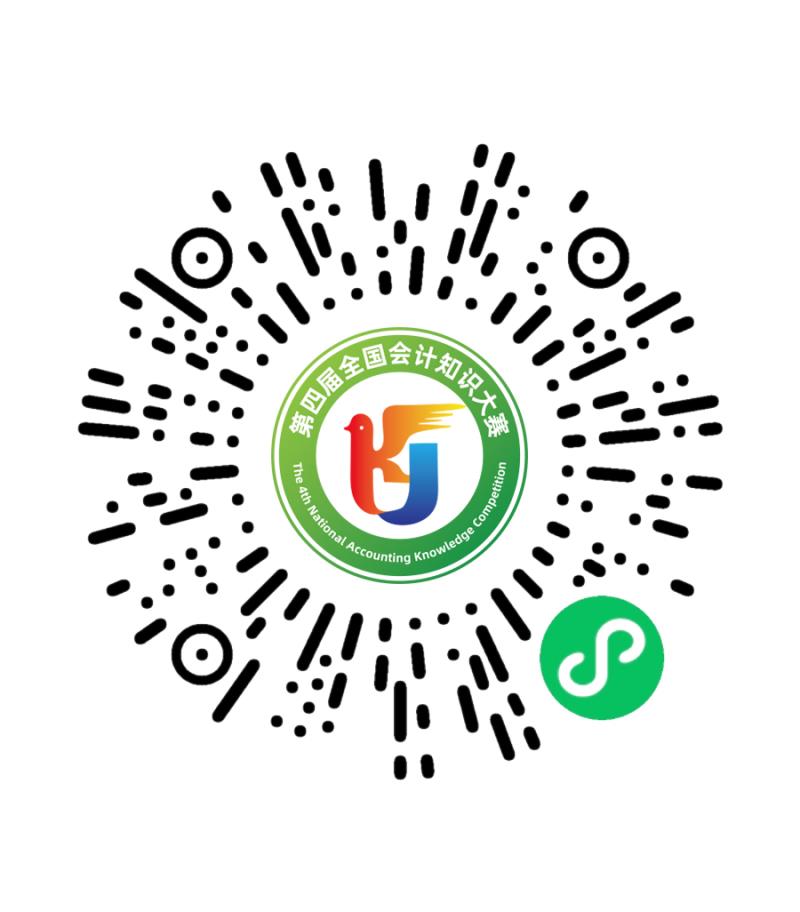 第四屆全國(guó)會(huì)計(jì)知識(shí)大賽選拔工作報(bào)名表.jpg 第四屆全國(guó)會(huì)計(jì)知識(shí)大賽選拔工作報(bào)名表.jpg